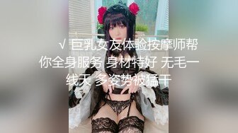 ❤️超极品反差女神❤️颜值身材天花板，超级品小母狗〖娜娜〗自我调教，粉嫩小菊花戴上兔尾巴，丝袜大长腿 诱惑满满