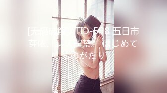 G奶在大学宿舍揉奶自慰【二次元狂热少女】 漂亮美乳爆奶 粉嫩美鲍 巨乳诱惑【57v】 (16)