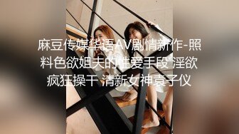 【新片速遞 】  气质美女❤️ Ts梦琪❤️ 打飞机：这不算喷吗，这算喷吗，算不算哈哈哈， 男：没了没了哈哈哈 