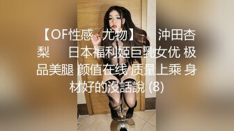 女神高跟足交 裸足就是舒服 (vpn)