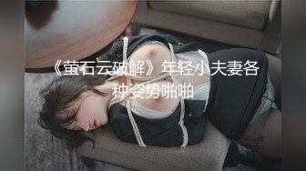 小少妇骑马