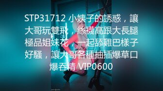 8/17最新 一个18岁小女孩被3个壮汉无套轮插爆操轮番内射骚穴VIP1196