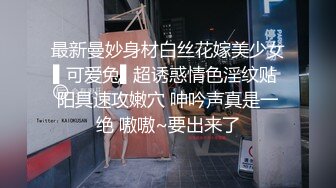   热热热巴极品女神过膝袜黑白配 半夜引诱环卫工人说好来收垃圾结果变成收拾骚