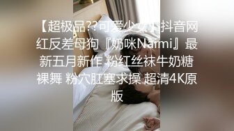 FSOG-071-榜一老板线下输出性感女主播-小敏儿