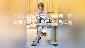 流出酒店偷拍极品苗条身材骚逼眼镜妹观音坐莲肥猪胖男的小鸡巴