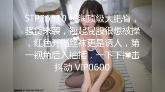 豪乳白领 上班摸鱼【杭州大表姐】办公室道具塞逼~工作中同事出去 胸罩扣解开露出【70V】 (55)