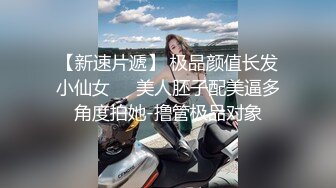 女戰將多年未體驗性愛把累積的慾火釋放在女班長身上