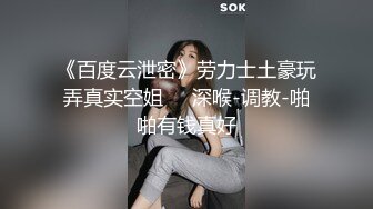 极品S爆乳婚纱新娘在厨房春宵一刻 婚前最后的疯狂 被伴郎后入偷袭 站炮猛烈抽插 淫荡浪叫不止 高清720P版