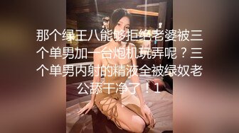  姐夫干小姨子圣诞情趣装眼镜骚女啪啪，揉搓奶子闭眼享受，酸奶抹屌深喉插嘴