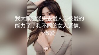 某某门事件】 恋爱综艺女嘉宾被扒下海-超高颜值完美身材91missA大尺度作品合集！[4230MB]