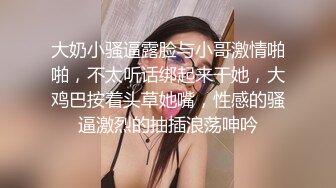 爆乳熟女· 娟子姐姐和胖姐一起虐待贱狗，黑丝高跟调教，爽死弟弟了！