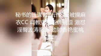 海角社区淫乱夫妻交换群寝取NTR 文职淑女在酒店跪舔，绿帽老公楼下等着老婆被群友无套内射，微露脸