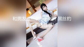 看片草老婆