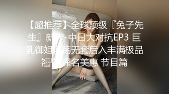 真实SPA推油按摩，极品美女，身材满分，娇喘阵阵被花式干高潮