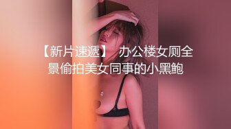 天美傳媒 TMP0039 約到發好人卡的學妹 優娜