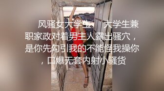 嫖娼需谨慎！jk嫩妹出来卖 说好3800块钱搞3次 搞了一次就想跑 一点职业道德都没有！