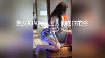 公司白领高管【老佛爷】宿色直播初下海 全裸扣穴特写超粉 【10v】 2(2)