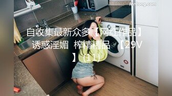 办公楼女厕全景偷拍 几位高颜值美女嘘嘘肥美的鲍鱼近在眼前2