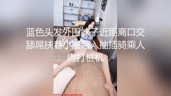  浙江台州 备婚人妻 林丰雅出轨被发现 性爱视频被未婚夫曝光流出网络