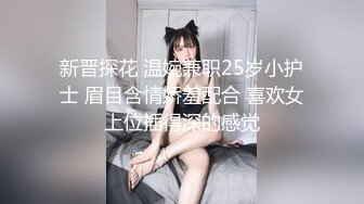 ❤️云盘高质露脸泄密，对话淫荡，郑州理工男出租房和一线天美鲍反差女友啪啪自拍流出，圆润光滑翘臀呻吟声好听极了