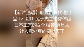 鞭抽后入小女友大屁屁