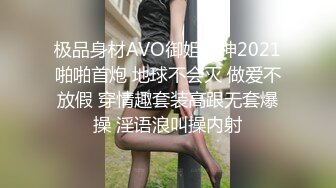 又一女神降临！撸点极高，绝对让你眼前一亮的【168CM完美身材御姐】极品美腿 半脱下内裤 自摸骚逼