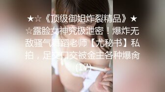 帅气小哥哥大战黑丝老婆，气质很好掰腿暴力打桩大叫卖力口交技术真棒再水晶屌自慰