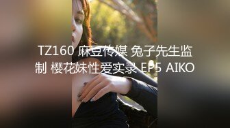 香蕉視頻傳媒 蕉點 JDSY031 頂頭上司和我老婆的秘密