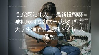 浓密逼毛性欲强美女，双指猛扣水声哗哗，振动棒抽插会呼吸的逼