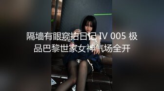 【本站独家赞助麻豆传媒】粉丝强奸妖艳女主播至主播高潮不断