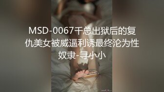 云盘高质露脸泄密！清纯漂亮美少女被老司机男友出租房调教成小母狗，日常抠B玩肏妹子又痛又爽的嗲叫2