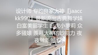 嫂子的小秘密 ??家里经济困难下海到洗浴桑拿会所兼职做女技师出卖肉体