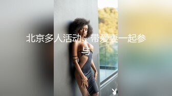 【极品反差❤️东航空姐】爆乳丰臀女神【豆泥丸】完美身材 穿着空姐制服架起来操到浪叫 高清私拍90P