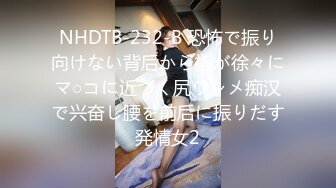 【新片速遞】  ❤️❤️双镜头眼镜骚御姐，坐在透明椅子上，炮击插穴，从下往上视角，搞的骚穴湿哒哒，流白浆，带上口球[1.39G/MP4/01:30:26]