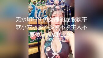  嫖娼男殊不知遇上人妖：插一下插一下嘛，摸几下屁股还不让摸，我手洗了，隔着内裤插两下算了嘛