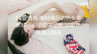 维妮S调教浪浪