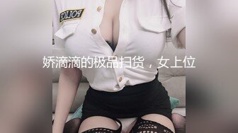 短發氣質嬌小米拉小姐姐,情趣女仆裝和男友開秀,天天艹,男友要腎虛