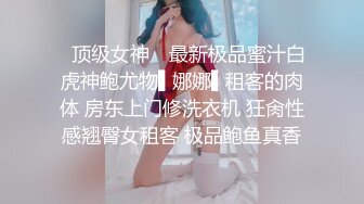 清纯甜美00后小可爱粉嫩小穴无套爆肏，同学老师眼中的乖乖女私下超级反差，软萌乖巧的小妹妹