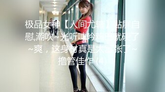 【极品稀缺洗澡偷拍】最新偷拍各式各样美女洗香香精彩瞬间 好多美女身材颜值都超赞 让你一次看个够 高清720P版 (1)