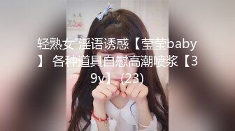 STP31595 ✿反差婊❤️女神✿ 女王范大长腿黑丝骚货御姐▌美杜莎 ▌以性换租 情趣连体黑丝诱惑 肉便器同步高潮喷汁榨射