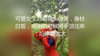 TMW153 黎儿 怎么可以吃兔兔 只能床上玩兔兔 天美传媒