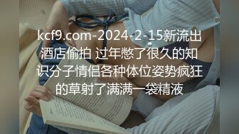 XJX0159 香蕉视频传媒 谁要你的臭钱 把鸡巴掏出来 依依