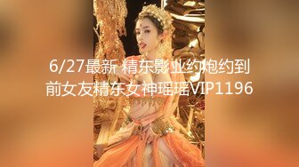 2023.11.24【瘦猴探花梦幻馆】极品良家难得一遇，喷了一床，淫水如柱呻吟不断