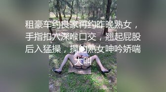 重磅推薦！超長集！淫亂至極的【小氣質夫婦】老夫老妻了，簡單做愛已沒意思，找高質量單男來一起操老婆，三人一起爽