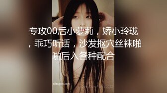  南京会所探花眼镜妹沙发上操，撩起裙子掰穴近距离特写，美臀上位骑乘套弄猛操