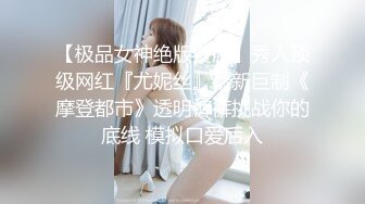 【我的母狗姐姐】亲密姐弟乱伦终于操上了黑丝亲姐，和做梦一样，突破世俗的枷锁 太紧张 太刺激了！