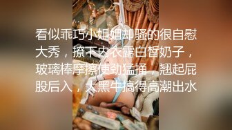 勾人小妖精 超颜值极品唯美女神【AT鲨】性感私拍，优雅端庄的外表下有一副淫荡的身体，各种制服俏皮又可爱