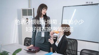 后入18岁女仆装母狗