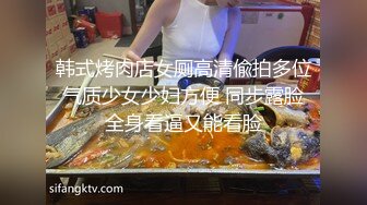 【03年安琪拉】酒吧嗨喝醉，厕所全裸狂吐，酒店开房自慰，多么激情四射的一夜，刺激！