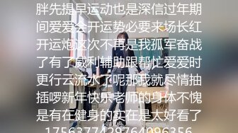 泡良偷拍佳作，【陈永仁探花】，影楼化妆师，小美女23岁还很青涩，相约酒店激情啪啪，粉嫩美乳身材苗条，狂干一番爽死了